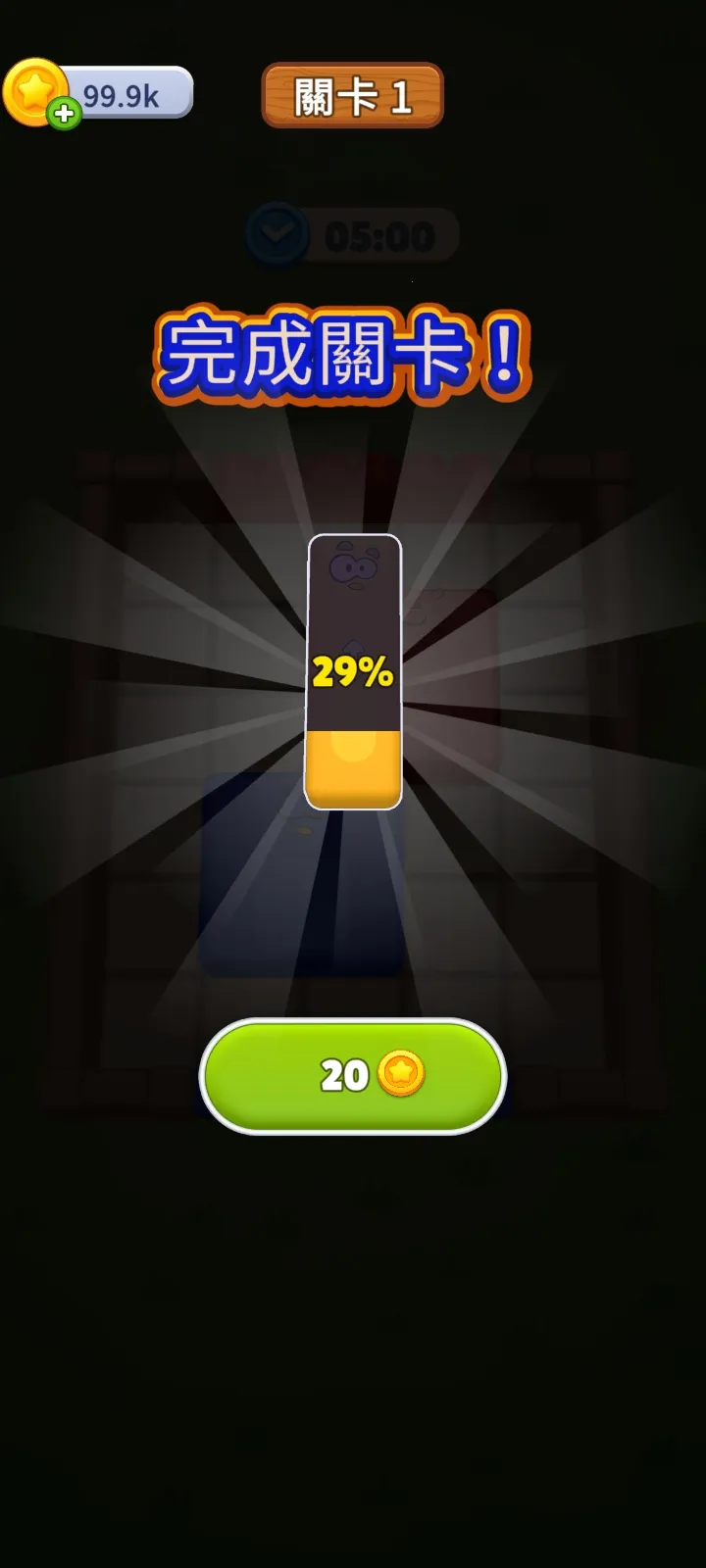 农场方块逃脱(农场动物逃脱游戏)v3.0.4 安卓版