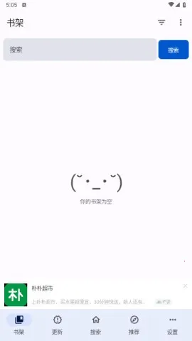 繁花漫画官方正版v0.3.0 安卓版