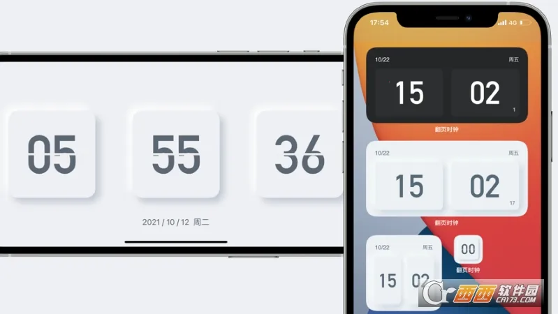 翻页时钟破解版v5.0.238 免费版