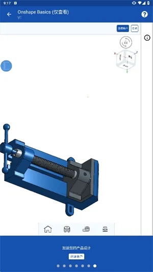 onshape��׿������