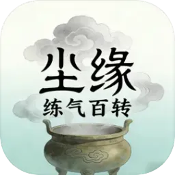 ��Ե��������ת2026�ٷ�����v4.1.2 �ٷ�����