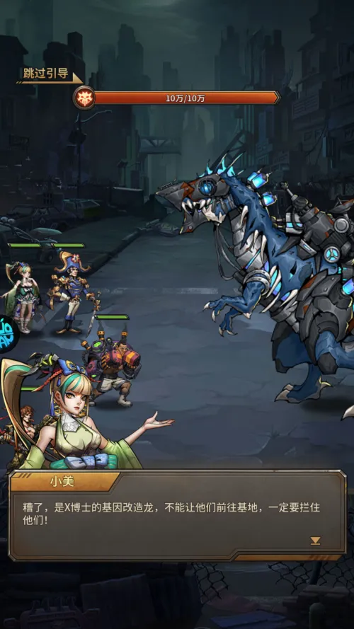 疯狂的阿尔法破解版 疯狂的阿尔法破解版