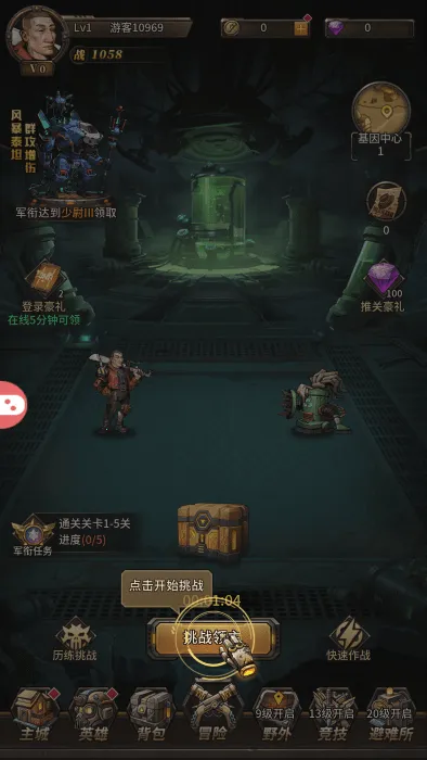 疯狂的阿尔法破解版 疯狂的阿尔法破解版