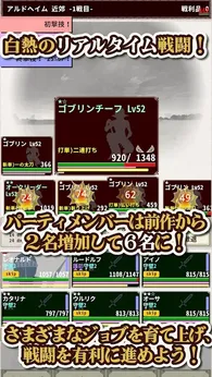 骑士与龙4内置菜单下载v1.2.6 安卓版