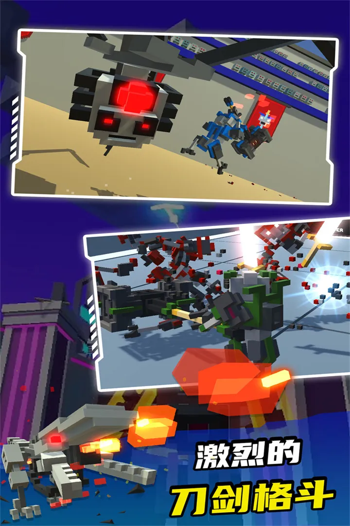 机器人角斗场绿色钥匙修改器v1.4.2 官方正版