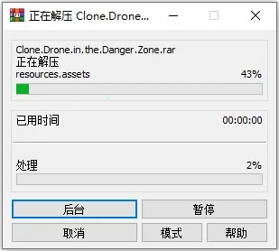 机器人角斗场绿色钥匙修改器 机器人角斗场绿色钥匙修改器
