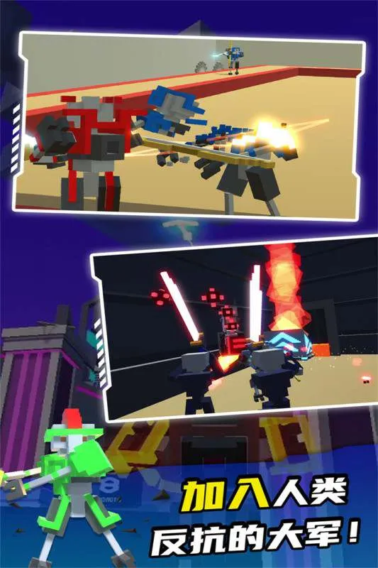 机器人角斗场绿色钥匙修改器v1.4.2 官方正版