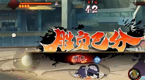 虚化g火影官方下载v1.00.00 手机版