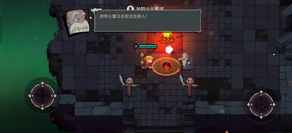 元素地牢单机版 元素地牢单机版