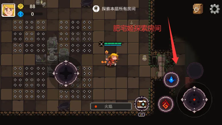 元素地牢单机版 元素地牢单机版