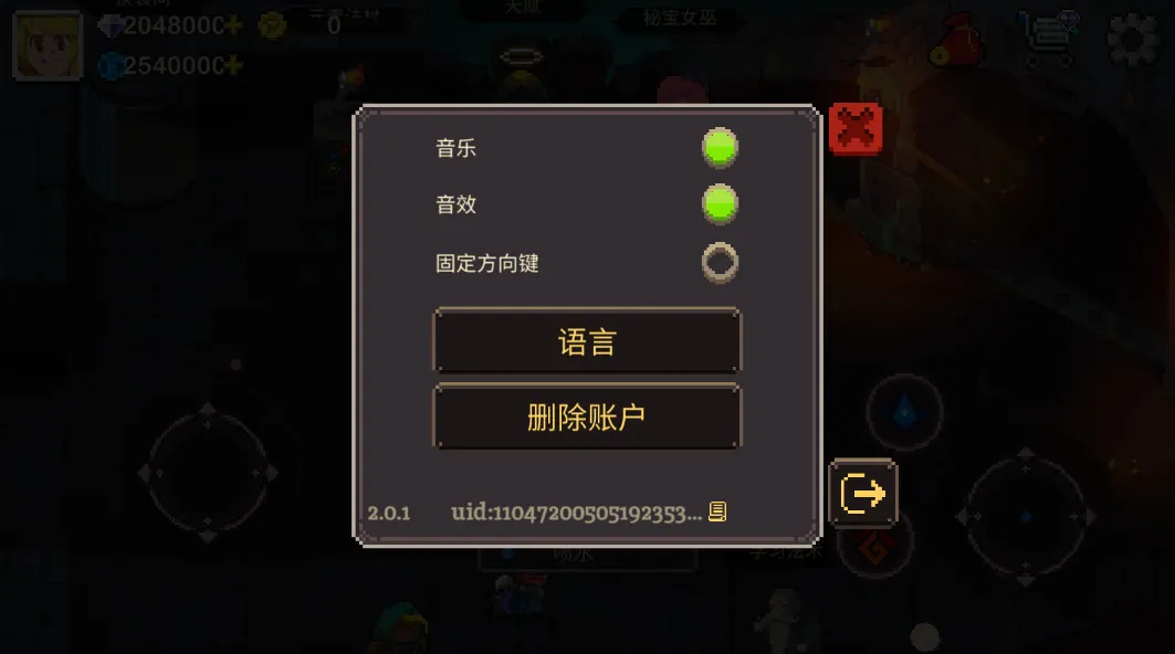 元素地牢单机版v1.32 免费版