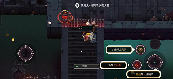 元素地牢单机版 元素地牢单机版