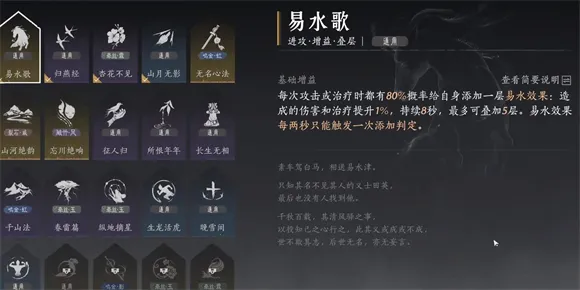 燕云十六声(武侠开放世界游戏) 燕云十六声(武侠开放世界游戏)