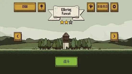 该死的混蛋最新版v4.2.6 官方正版