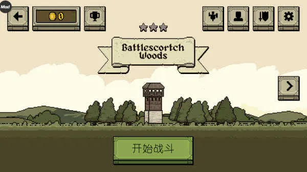 该死的混蛋最新版v4.2.6 官方正版