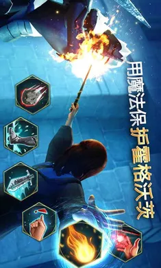 哈利波特:霍格沃茨之谜内置菜单版(魔法冒险游戏)v6.9.3 手机版