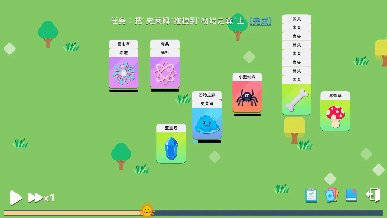 卡牌模拟魔物生活(魔物卡牌养成游戏)v1.0.2 官方正版