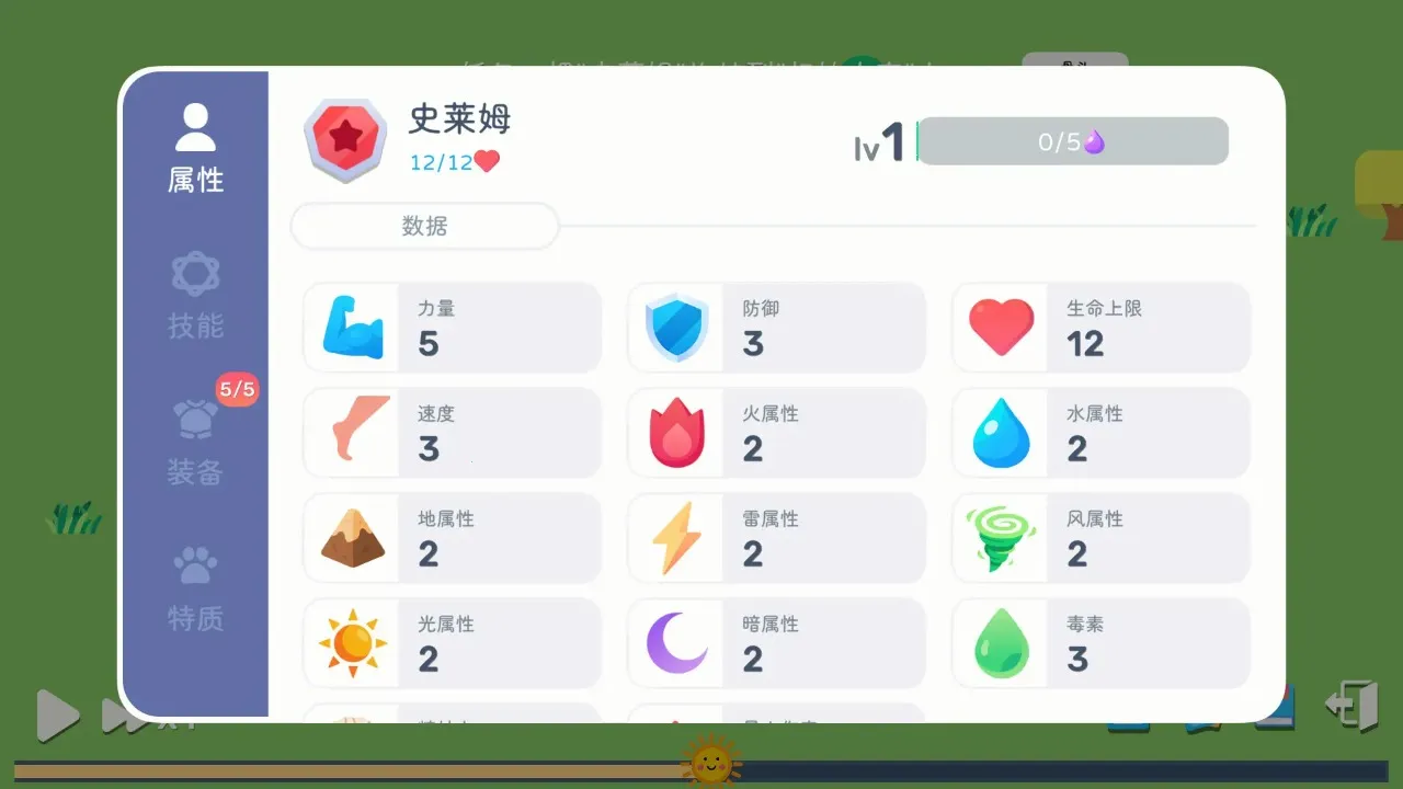 卡牌模拟魔物生活(魔物卡牌养成游戏)v1.0.2 官方正版
