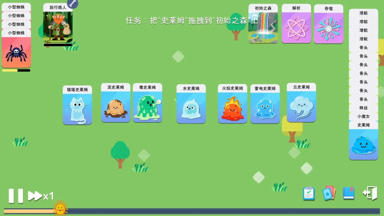 卡牌模拟魔物生活(魔物卡牌养成游戏)v1.0.2 官方正版