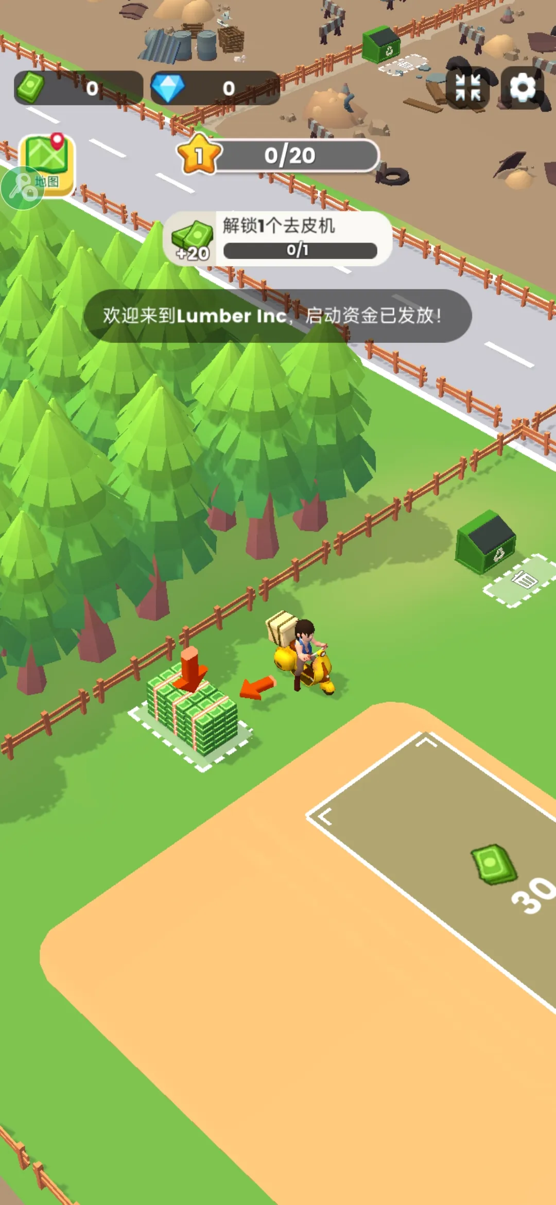 砍了个木头(木材加工游戏)v0.4.7 安卓版