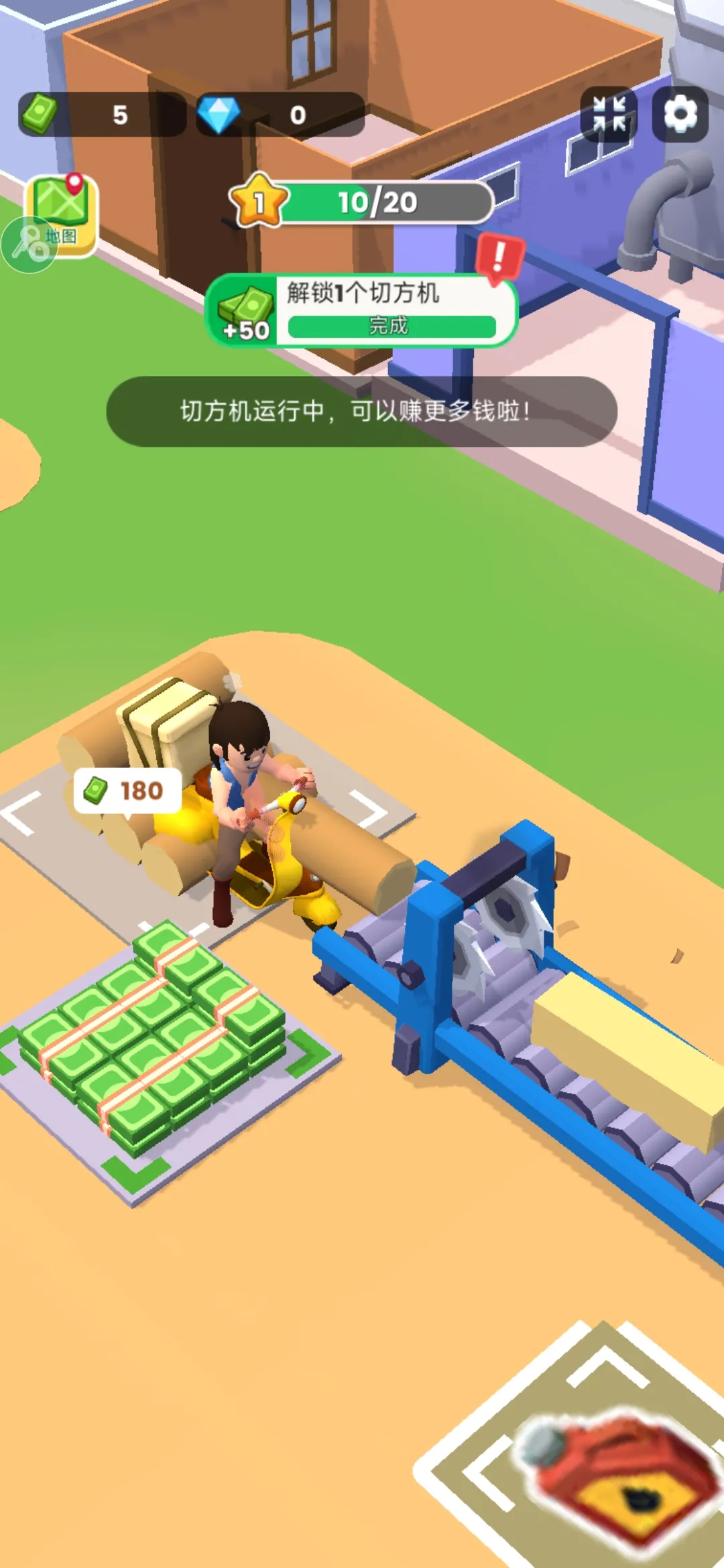 砍了个木头(木材加工游戏)v0.4.7 安卓版
