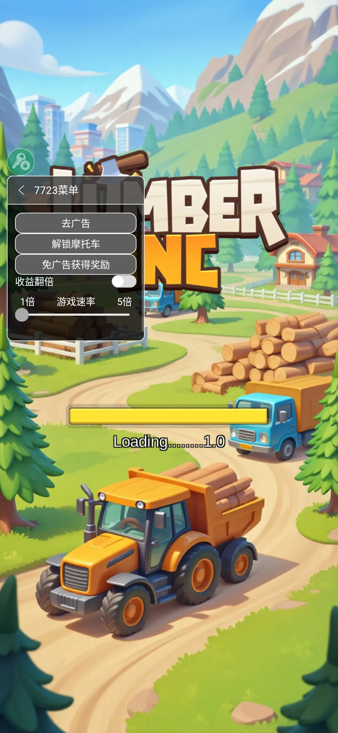 砍了个木头(木材加工游戏)v0.4.7 安卓版