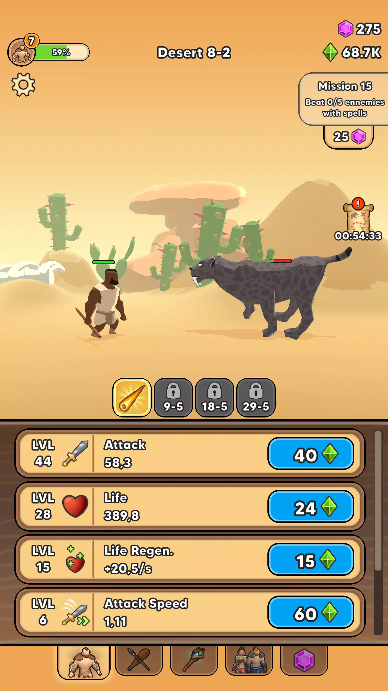 猎人进化2026最新版本v15.6.2 官方正版