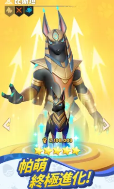 集结啦!帕萌兽港台服安装器安卓版手机版v0.5.178 安卓版