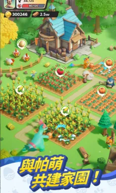 集结啦!帕萌兽港台服安装器安卓版手机版v0.5.178 安卓版