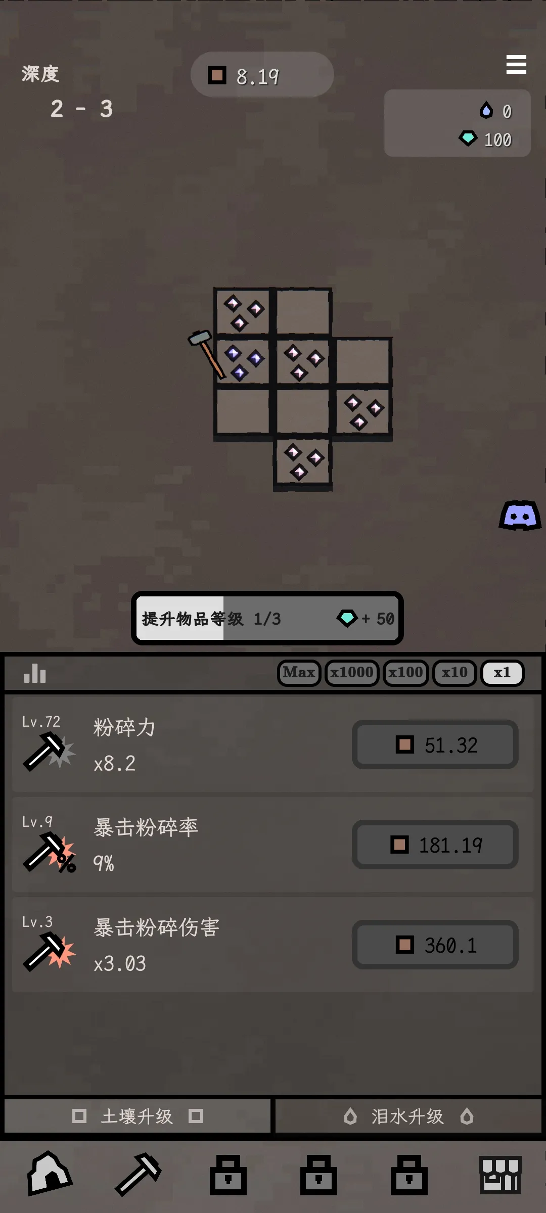 深层矿洞安卓版手机版v0.7.11 手机版