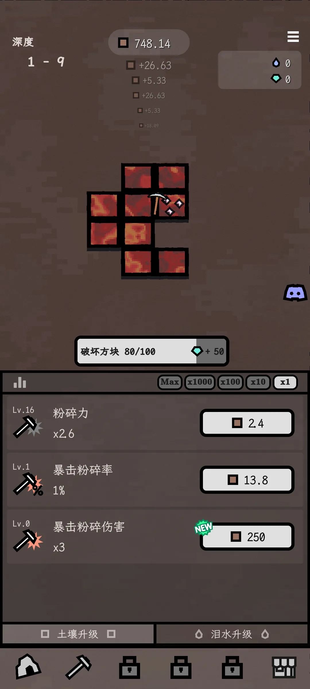 深层矿洞安卓版手机版v0.7.11 手机版