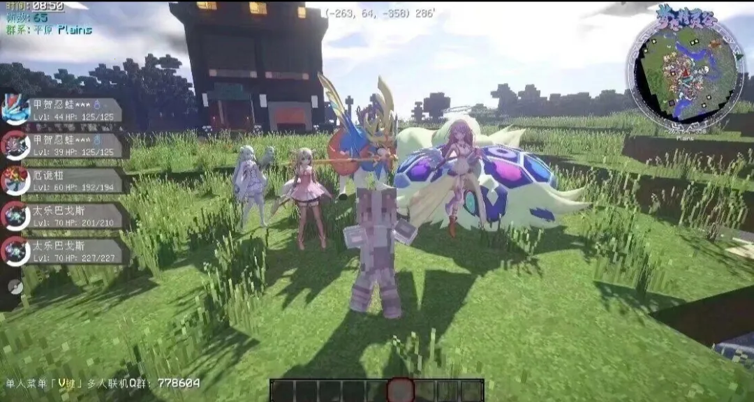 我的世界神奇宝贝ZA宝可梦2026官方正版v12.1 手机版