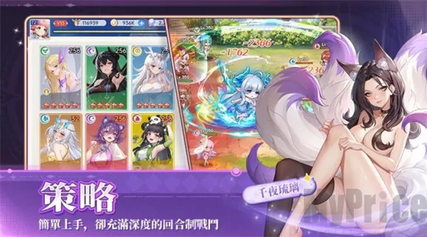 魔姬契约2026最新版本 魔姬契约2026最新版本
