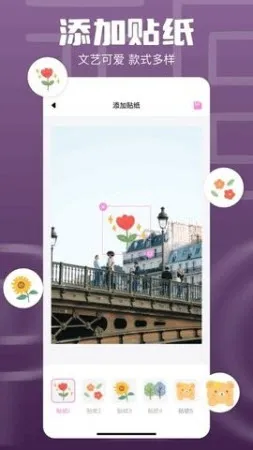 1DM(相册制作软件)v16.1 手机版