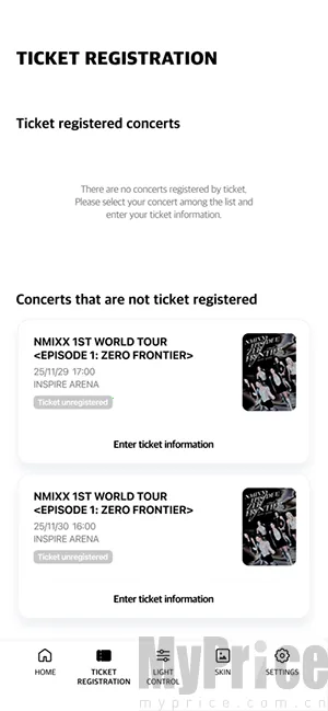 NMIXX(应援棒控制软件) NMIXX(应援棒控制软件)