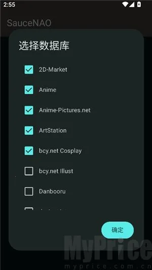 SAUCENAO识图工具