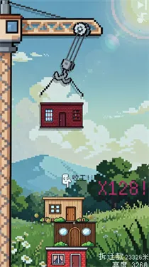 刚刚好不稳定的建筑2026最新版本v1.1.1 安卓版