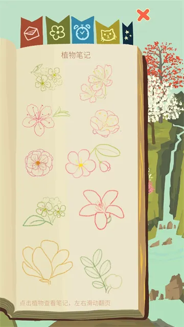 老农种树星座冬季(星空观测游戏)v6.6.2.0 手机版