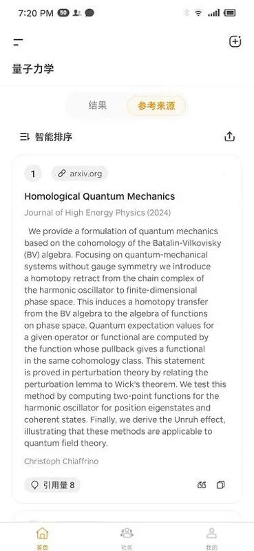 维度AI(学术文献助手) 维度AI(学术文献助手)
