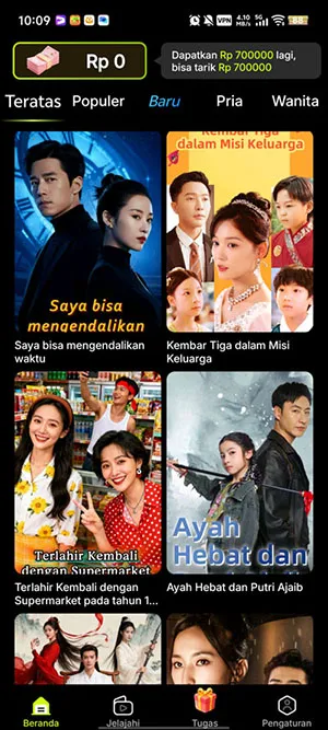 MigoReels(手机追剧软件)v1.14.6 安卓版