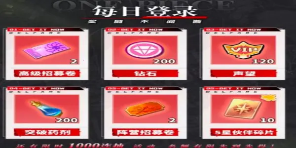 无限英雄梦幻航线(海贼王战斗手游)v1.0.4 免费版