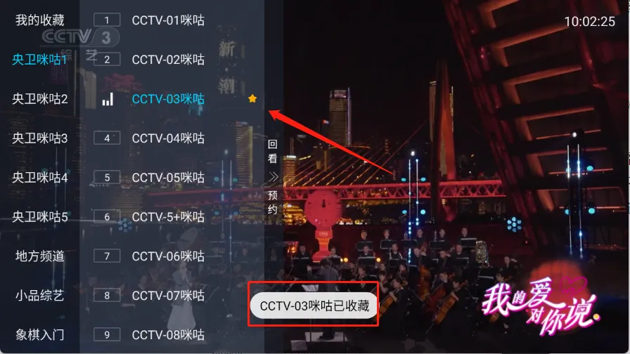 全国电视2026最新版本 全国电视2026最新版本