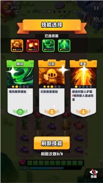 蔬果英雄2026官方正版v0.2.0 手机版