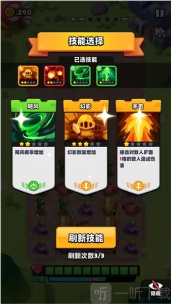 蔬果英雄2026官方正版 蔬果英雄2026官方正版