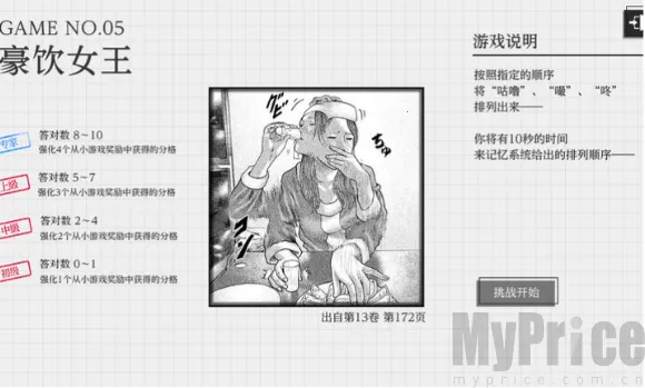 ɱ��Ԣ��2026���°汾