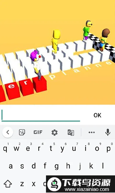 打字高手挑战2026官方正版v1.0 官方正版