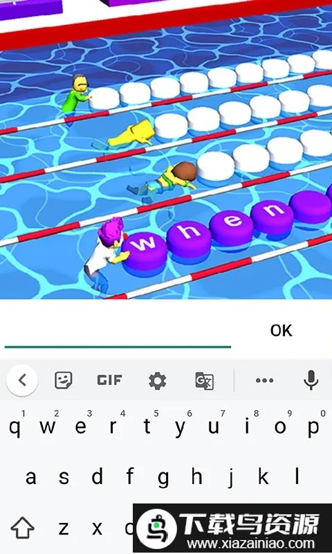 打字高手挑战2026官方正版v1.0 官方正版