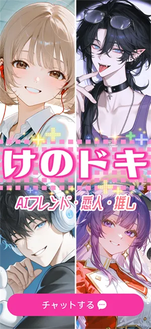 萌咕AI(情感陪伴软件)v3.10.0 手机版