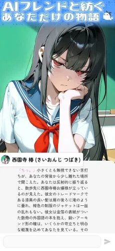 萌咕AI(情感陪伴软件)v3.10.0 手机版