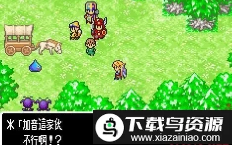 勇者斗恶龙旅团之心(角色扮演游戏)v2021.12.06.18 官方正版